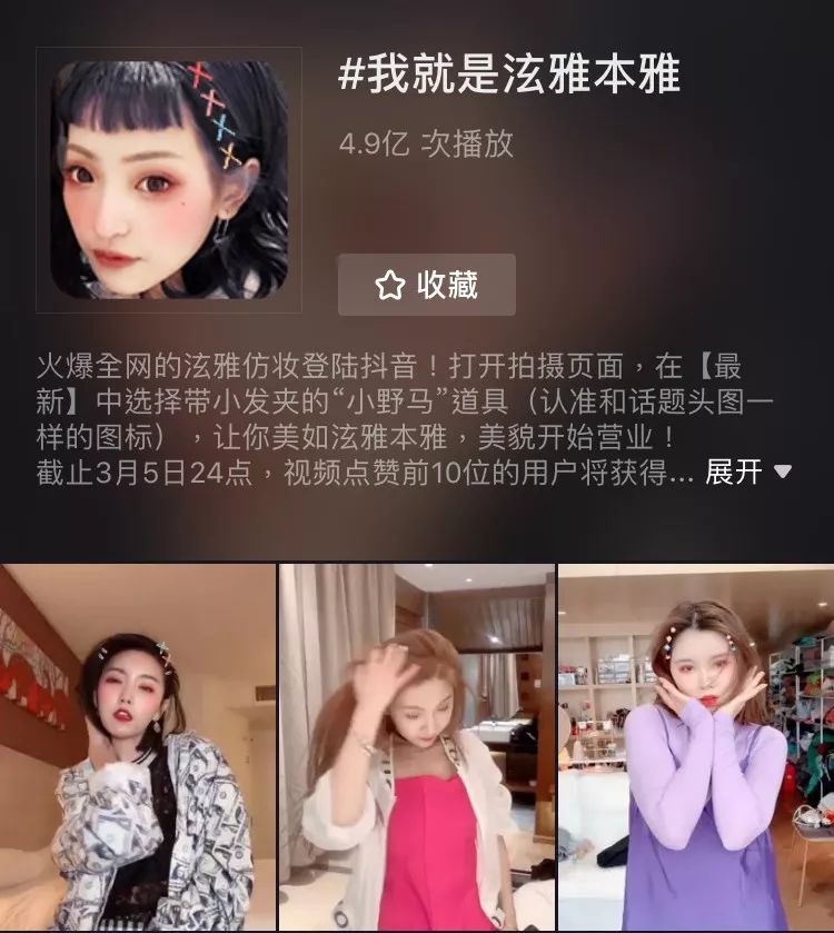 为什么我女朋友的照片头上都是蝴蝶？