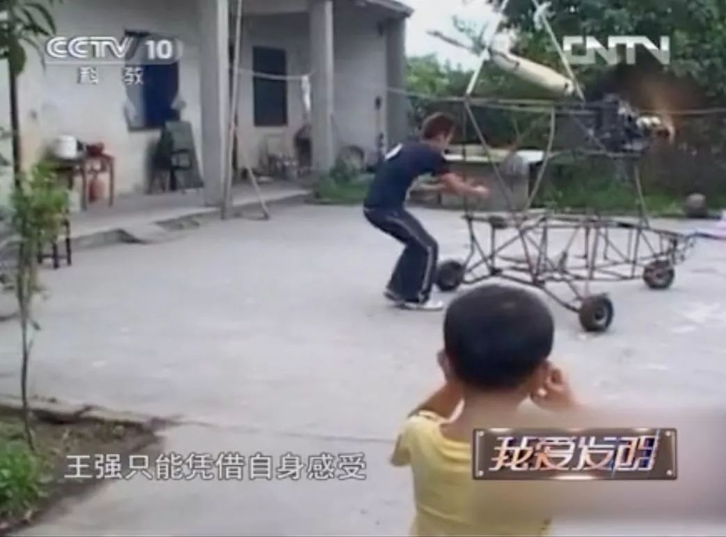 《我爱发明》是我人生的浪漫导师