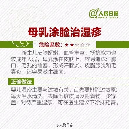 男子生吞一条活泥鳅险丢命,男子吃活泥鳅死亡