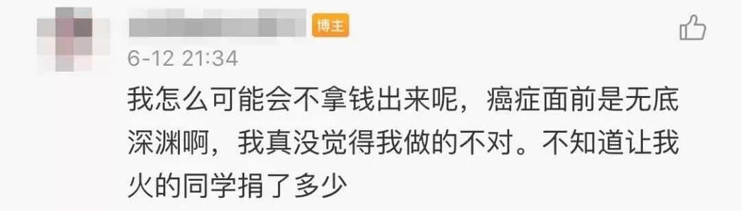 跑车女筹款为父亲治病遭怒骂，网友：你爸，让大家养？