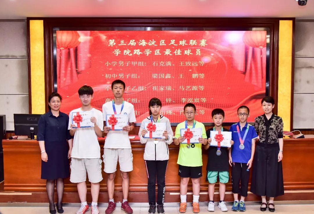 班班踢球，校校有队！校园足球，这个学区交上这样一份答卷！