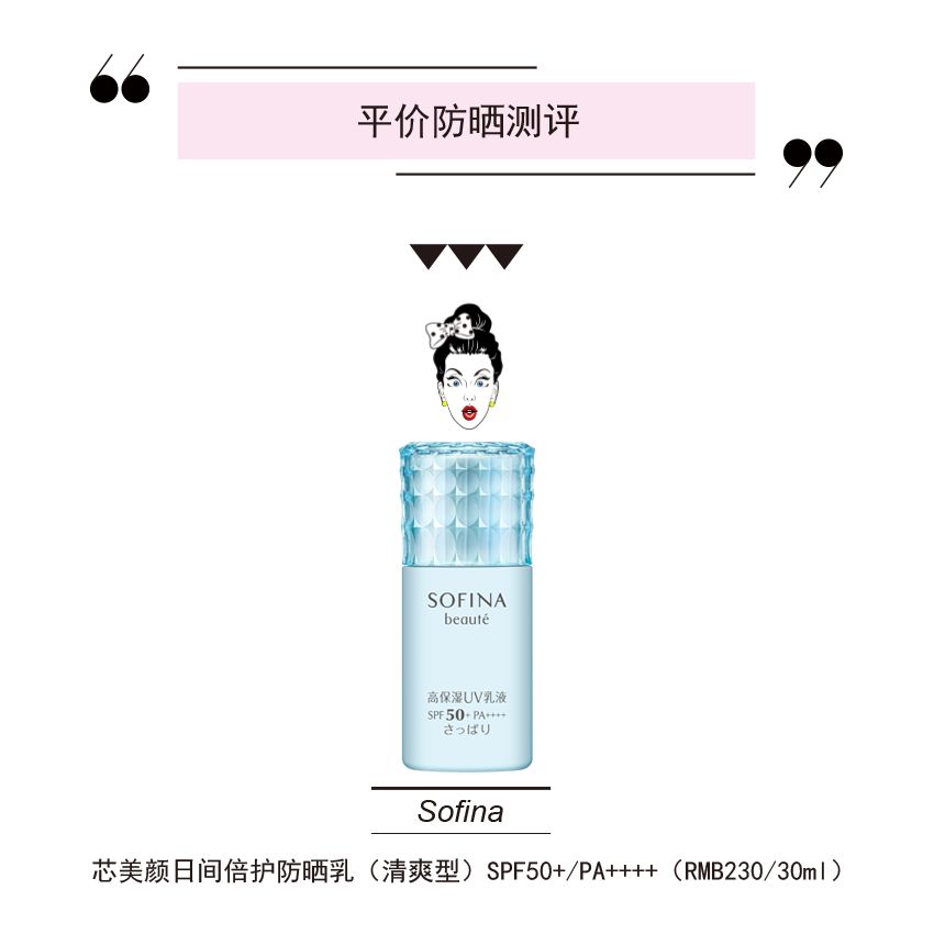 测评比较好的防晒霜,好用的防晒霜测评