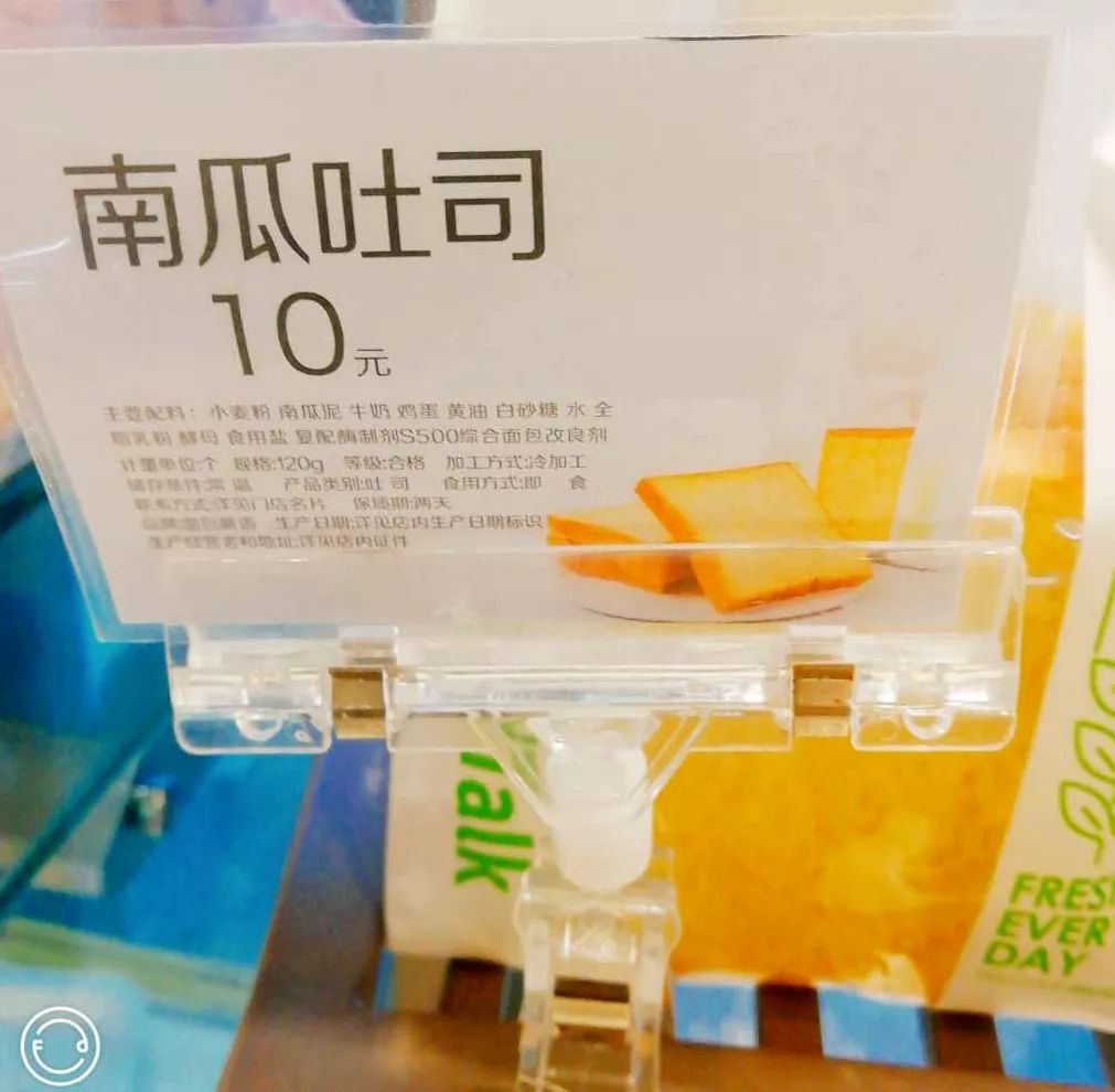 成都口碑最好的面包店,成都连锁面包品牌排名前十