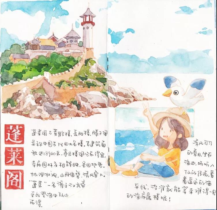 简单点的手绘游记,手绘达人作品欣赏