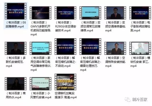 格力变频空调显示hc故障维修视频,变频空调的维修视频教程