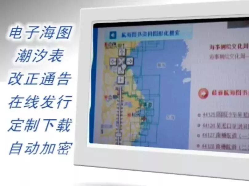 海图的识图实验步骤,海图制作过程