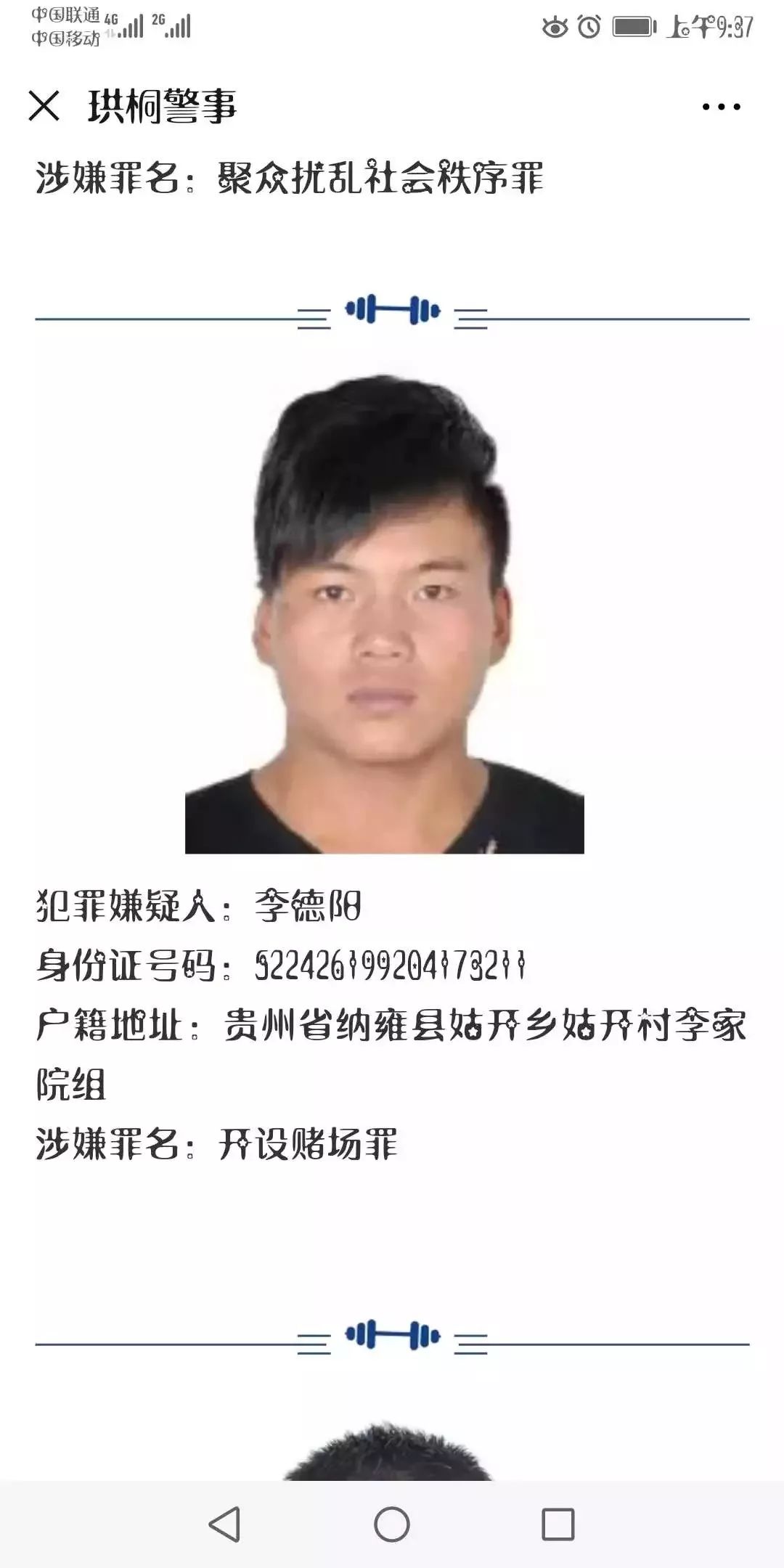 【践行新使命忠诚保大庆】凝心聚力，同向而行