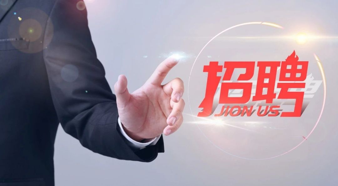 洛阳高薪资工作有前途,河南最近有哪些单位在招人