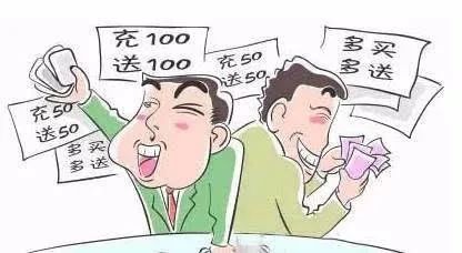 电信诈骗是骗话费吗,防电信充话费诈骗