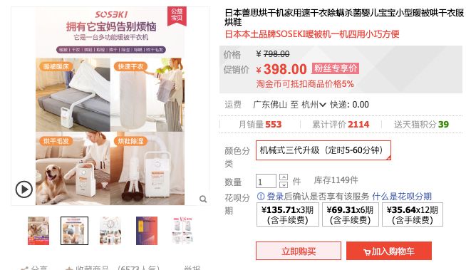 好物|头皮发麻！没有它我真的连衣服都不敢穿了