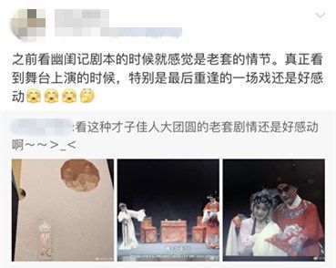 单雯昆曲绝美,昆曲单雯最新视频