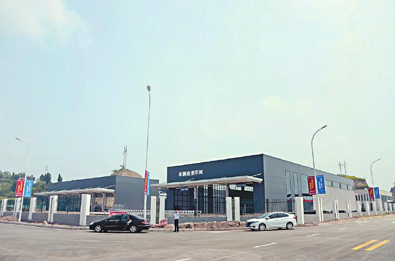 南向开放再添新成果“越南农产品交易（分拨）中心”落户内江