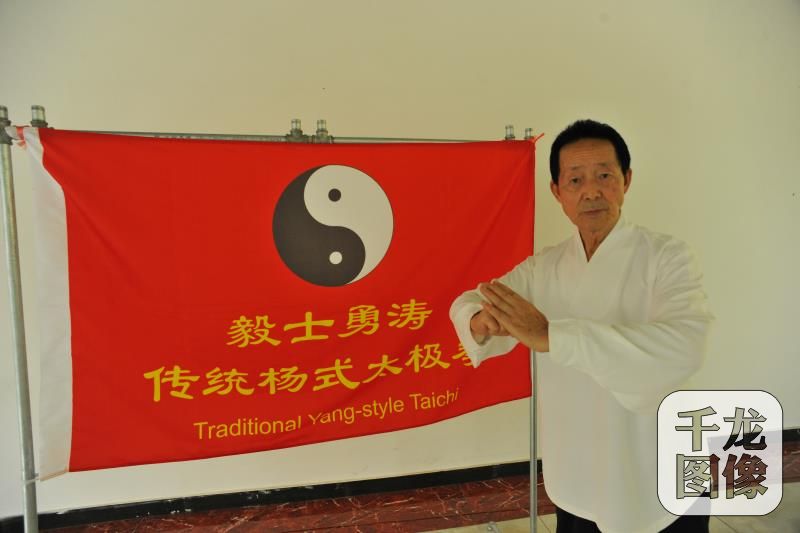杨氏太极拳第五代传人,杨氏太极拳第五代传人有哪些