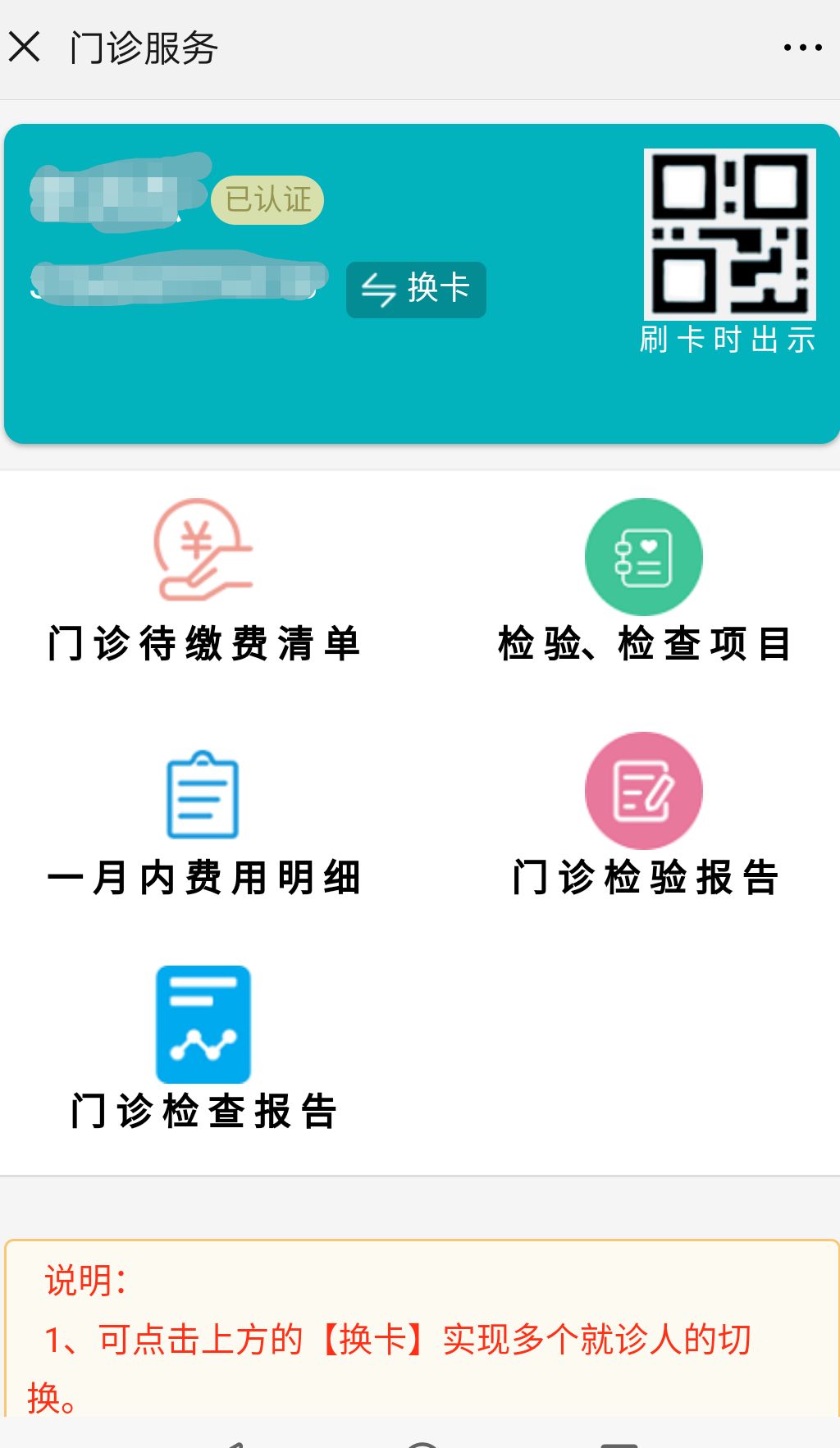 枣庄市立医院新城挂号,枣庄市立医院新城分院路线