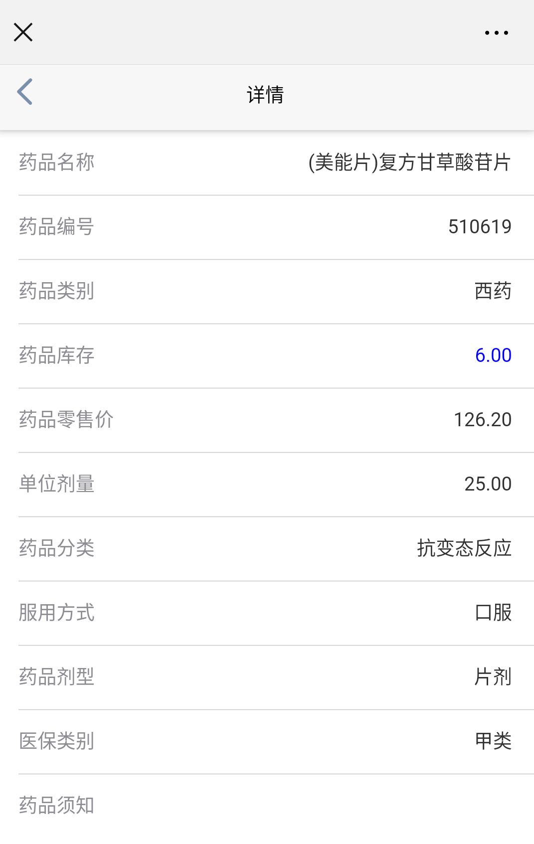 枣庄市立医院新城挂号,枣庄市立医院新城分院路线