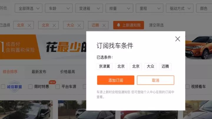 给你100万开什么车,给你100万买房子还是买车