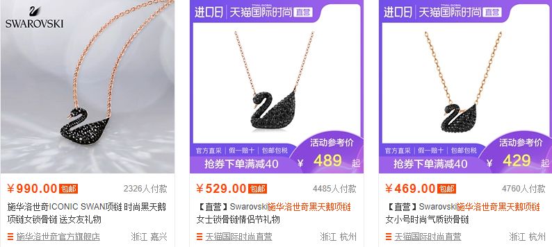 givenchy三层毛衣,givenchy3