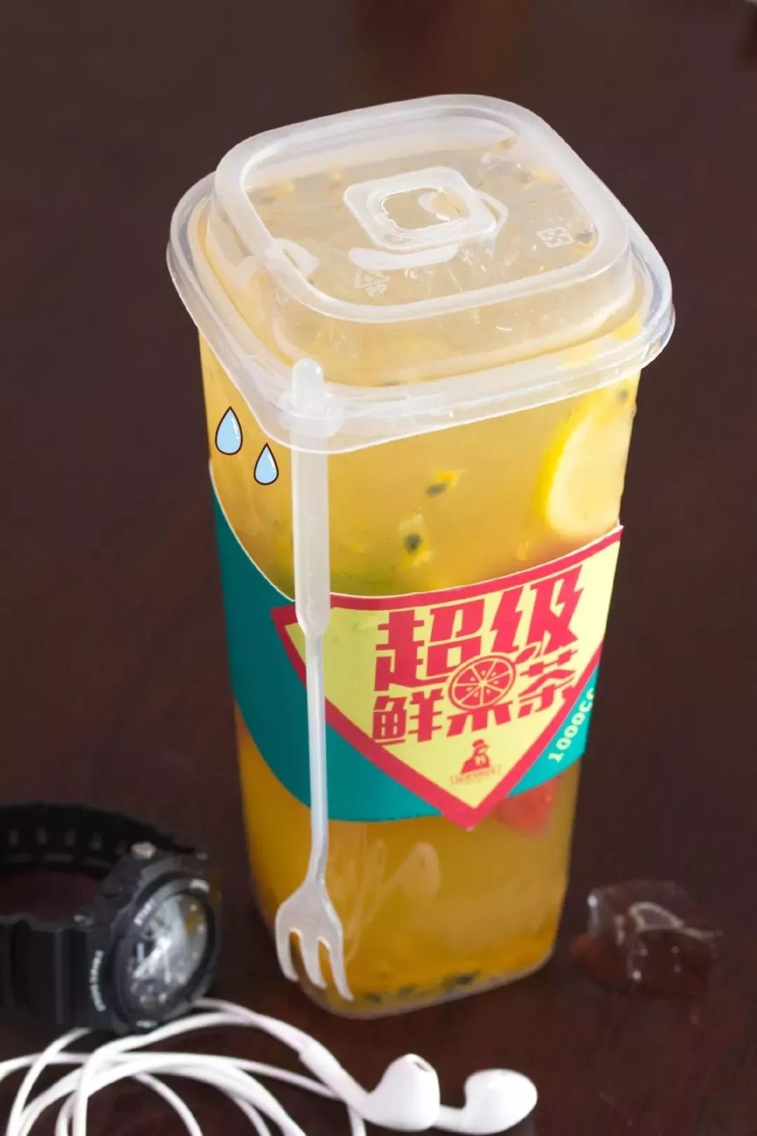 「全新升级」i转角鲜果茶“大方”送福利！1元尝鲜果茶超值大方杯