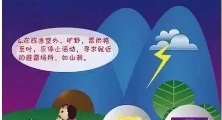 鞍山几点开始下暴雨了,鞍山市有暴雨吗今天几点下