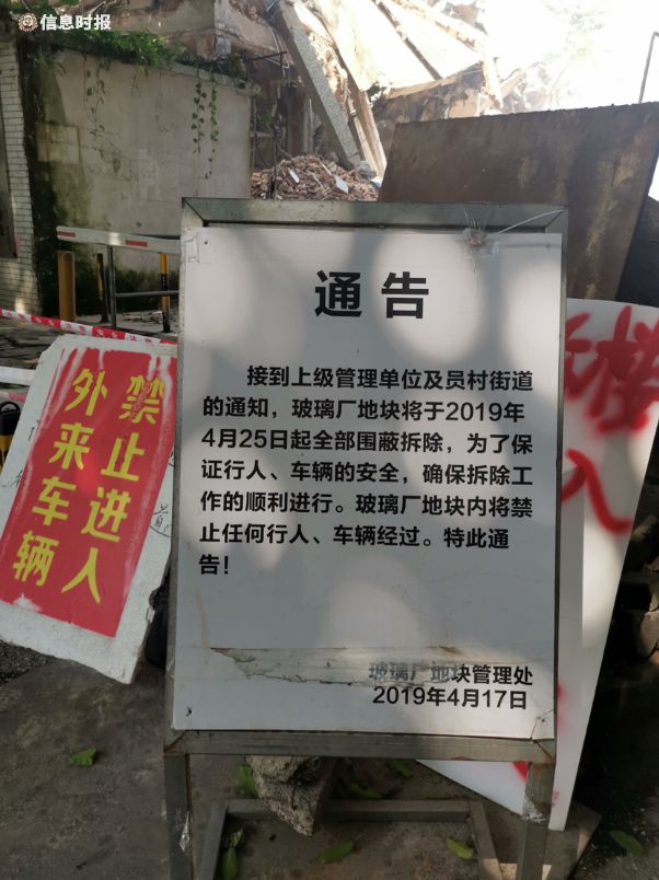 又一个破烂的网红打卡地,广州黄村网红打卡地最新