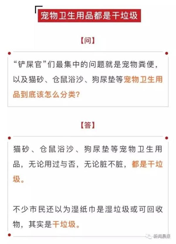世界清洁地球日垃圾分类知识问答,垃圾分类小科普这些你都了解吗