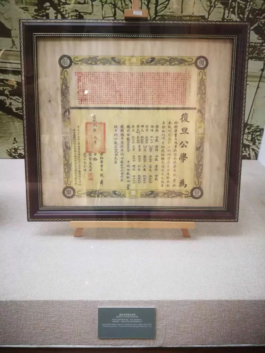 从缝纫机到烫金机，来青浦揭秘现代出版业“秘密*器武**”！