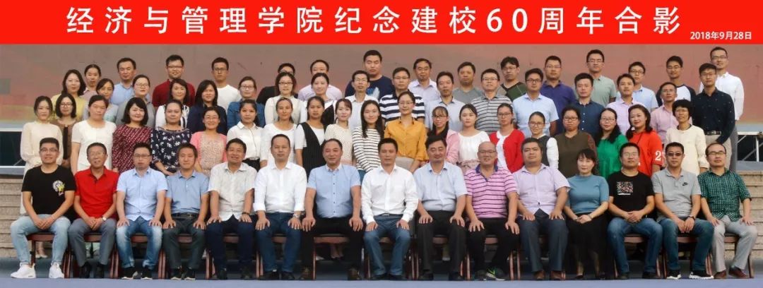 石油大学经济管理学院专业,经济管理学院有哪些专业