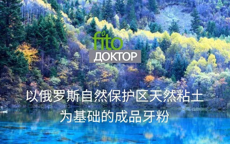 俄罗斯牙膏美白去口臭牙黄,去牙垢黄牙的牙膏测评