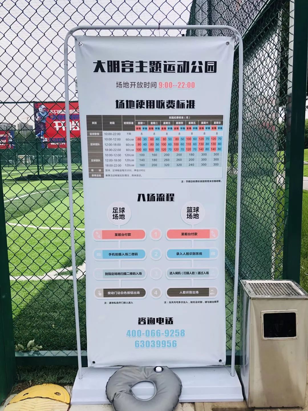 西安国际体育场,西安标准体育场