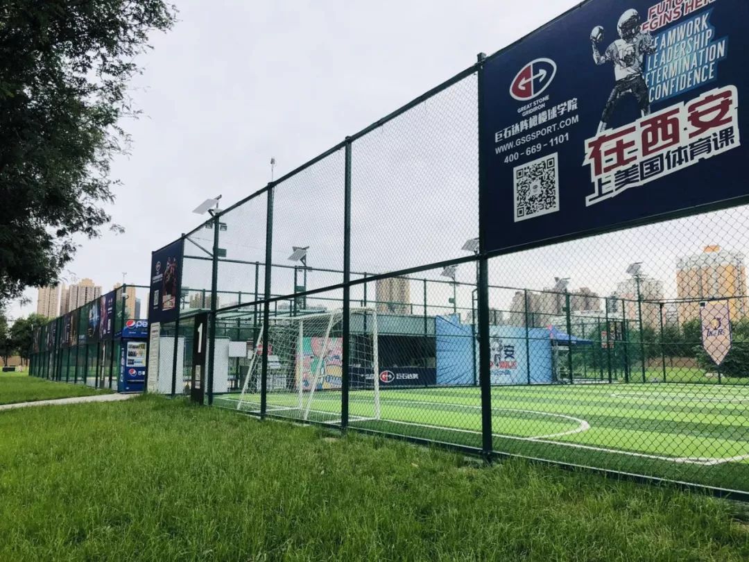 西安国际体育场,西安标准体育场