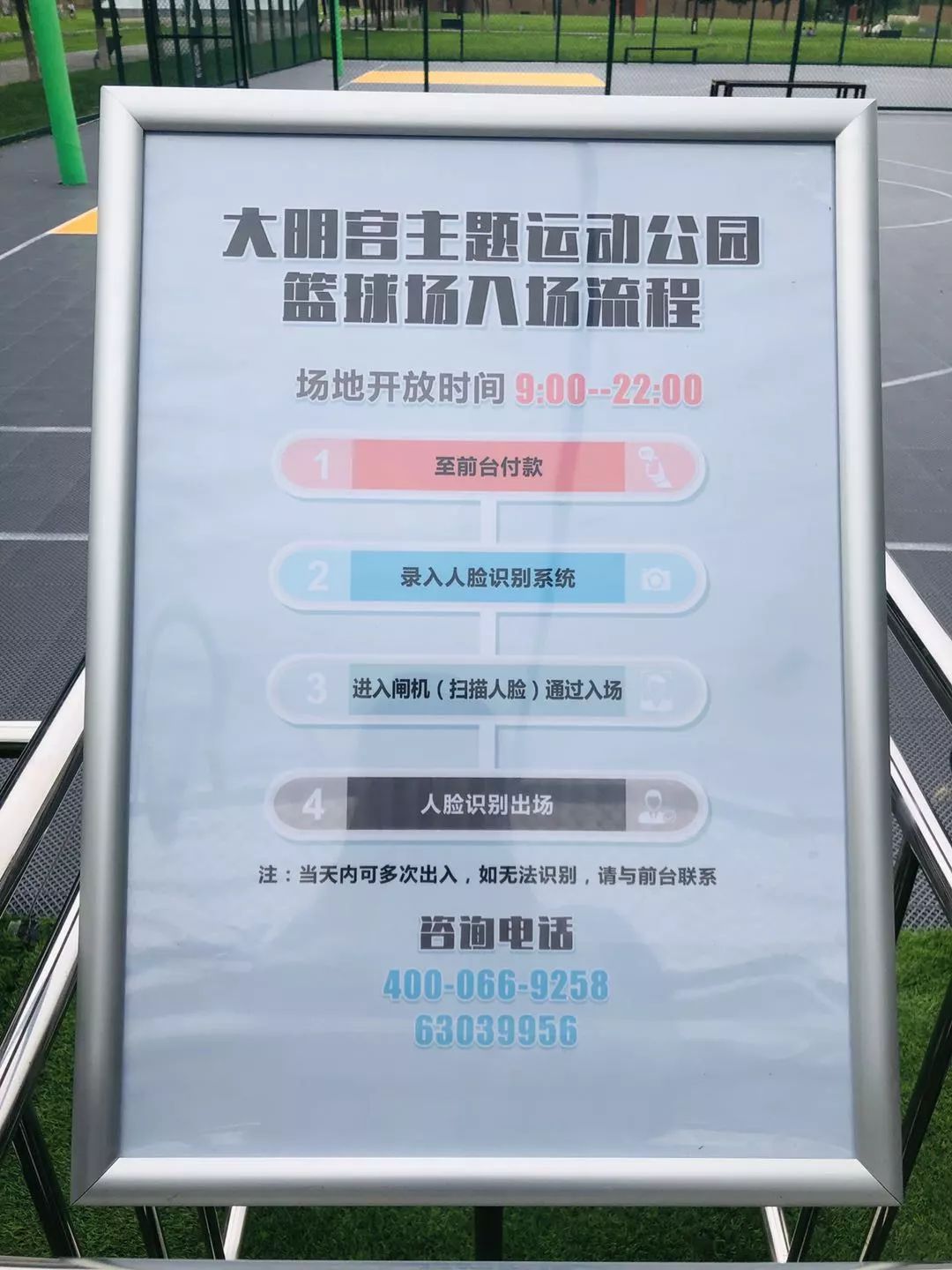 西安国际体育场,西安标准体育场