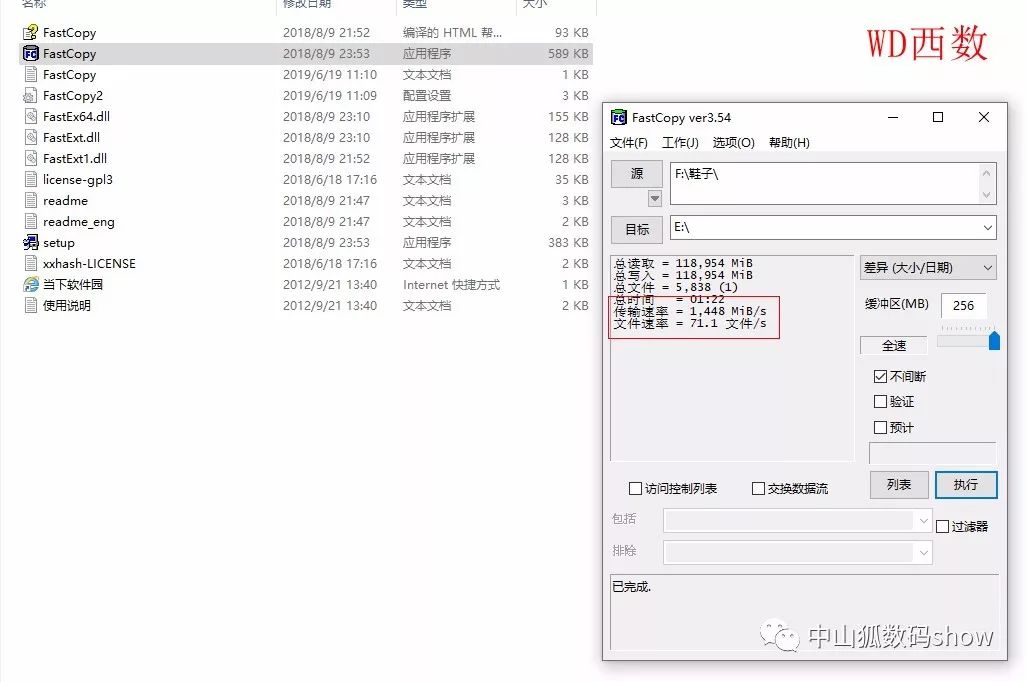 固态硬盘m.2nvme浦科特,三星ssd980nvmem.2参数