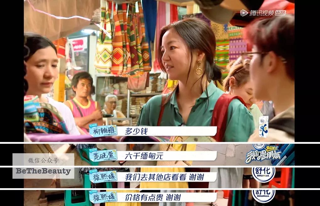 「有钱感」的精髓是什么？比logo更重要的是这些隐藏细节