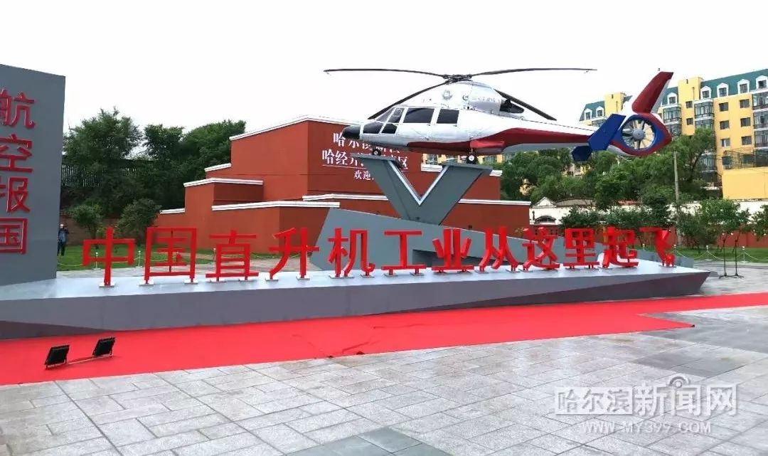 赶紧回家！哈市雷雨大风黄色预警来了|另有招聘省重点中学教师、及地铁300名“定向委培生”等