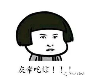 男子挪用公款获刑14年,男子挪用公款赚了37亿结局太意外