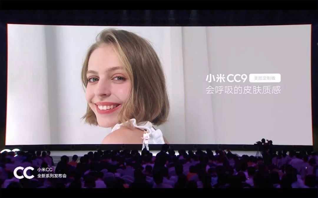 小米cc盛世美颜曝光,小米cc系列发布时间