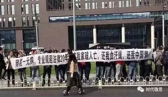 赶紧看看！这些公司去不得！里面有你的家人吗？