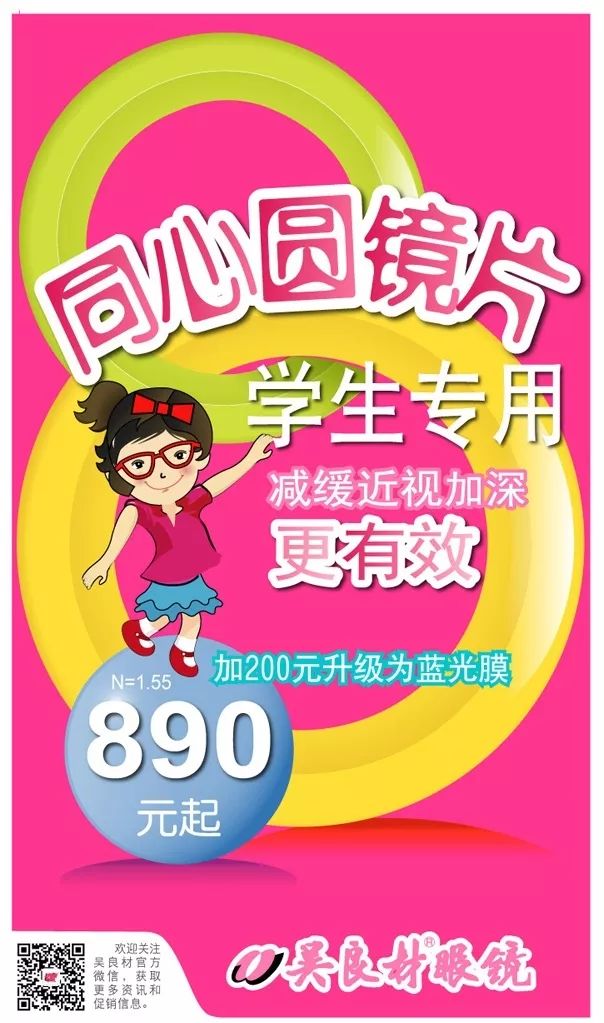 国潮老字号新花样,百年老字号又玩出新花样