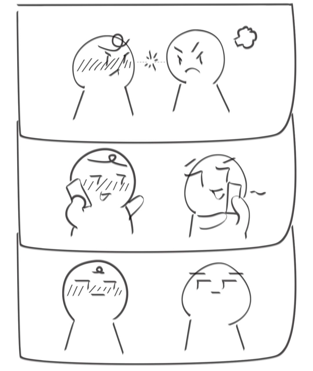 在对象眼里一无是处,在对象眼里什么都是问题