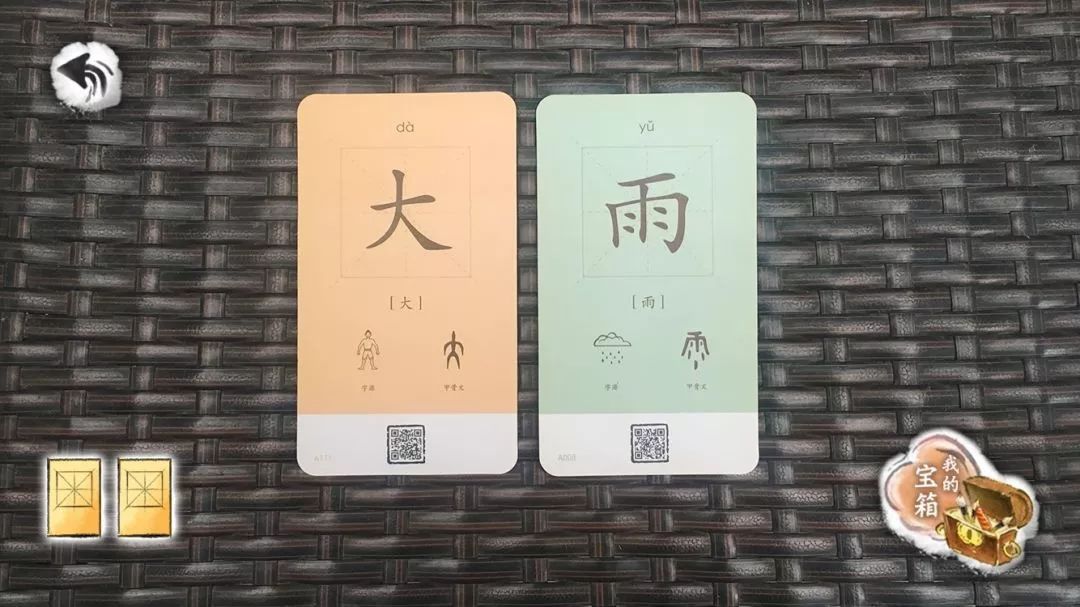 怎样识字能够让孩子容易记住,孩子如何识字才有兴趣