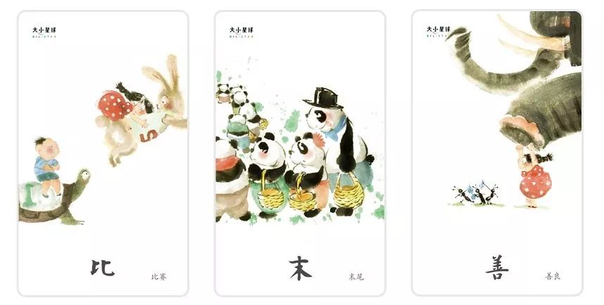 怎样识字能够让孩子容易记住,孩子如何识字才有兴趣