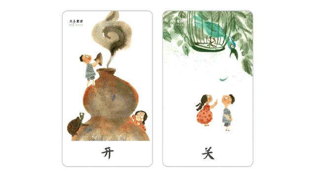怎样识字能够让孩子容易记住,孩子如何识字才有兴趣