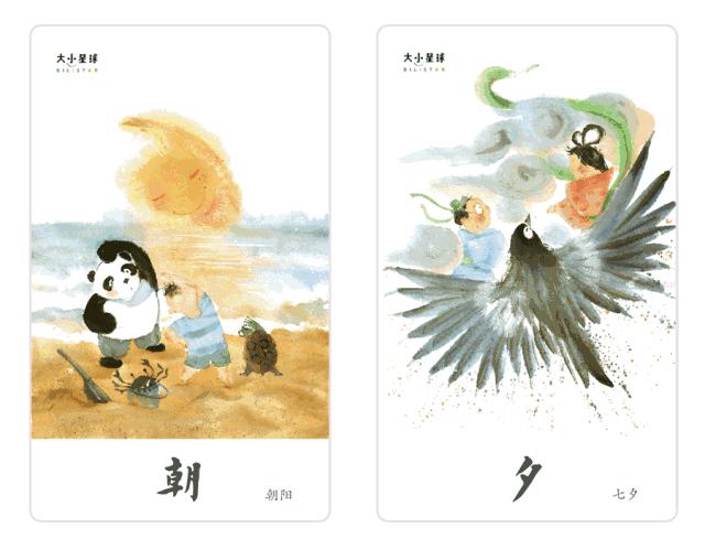 怎样识字能够让孩子容易记住,孩子如何识字才有兴趣
