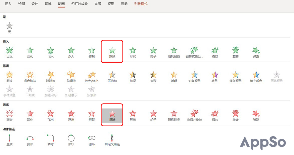 苹果风ppt怎么排版,ppt苹果风格教程
