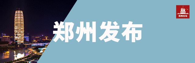 第十一届全国少数民族运动会幕后,全国少数民族第10届运动会