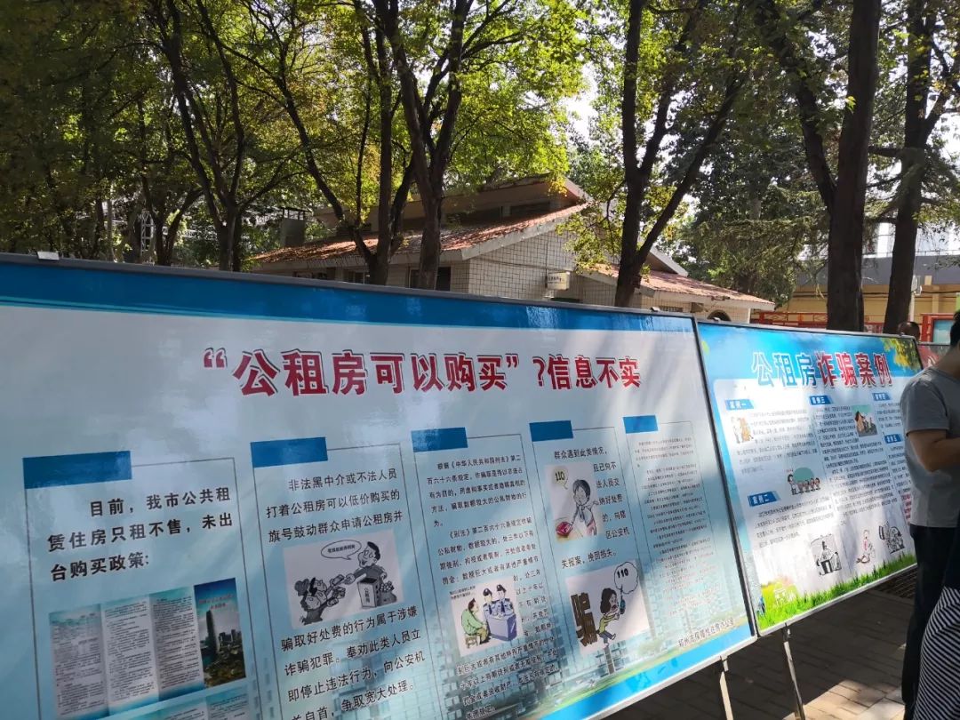 郑州公租房5年到期还能够租吗,郑州公租房都有哪些条件能够租