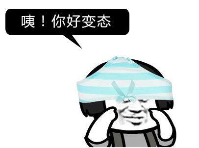 一星期不换衣服正常吗,一星期不换内裤危害