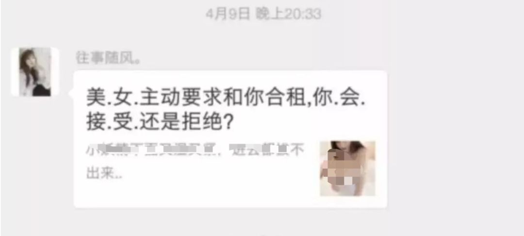 微信杀不死！这个暴利肮脏行业年赚几十亿，毛利堪比茅台