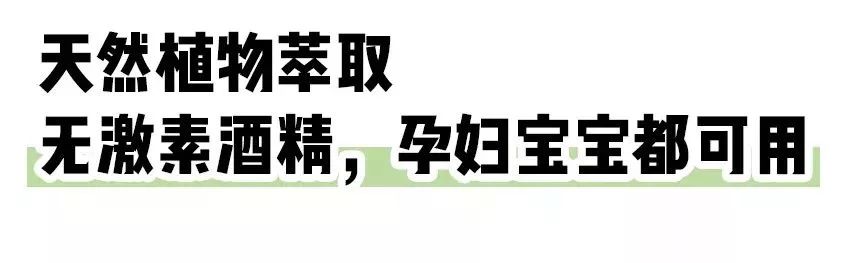 补水保湿晒后修复消炎杀菌,芦荟胶舒缓保湿凝胶儿童能够用吗