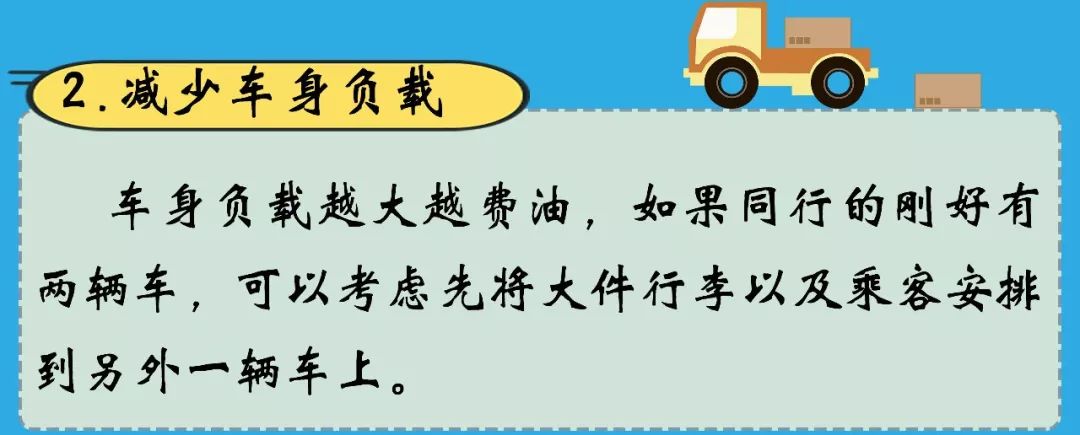 油表灯亮了怎么加速没力,油表亮红灯的正确方法